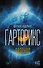 Гарторикс. Перенос - 0
