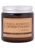 Свеча ароматическая в стеклянной баночке серия Цитаты Чудеса делаются своими руками (А. Грин) (цветы вишни) (6х6) - 0