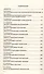 Очерки по истории финансовой науки.-М.:Проспект,2015. /=149639/ - 2