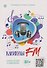 Каникулы FM: учебное пособие по аудированию. Выпуск 2: В1+ - 0