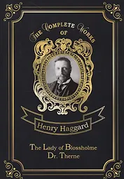 The Lady of Blossholme & Dr. Therne