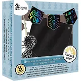 Набор для творчества. Новогодняя Гирлянда "Радость" (детали гирлянды из бумаги со скретч-слоем - 8 шт., трафарет - 2 шт., палочка для рисования из древесины павловнии, бечевка из полиэстера) (14,5x14,5 см)