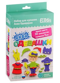 Набор для купания El`BascoToys Аква Одевашка Кошка