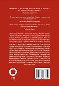 Эпоха Возрождения - 1