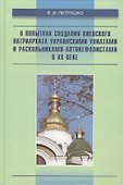 Онтология английской письменной речи - 0