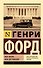 Моя жизнь. Мои достижения - 0