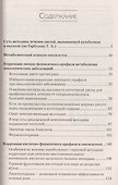 Рак. Лечение с помощью кетогенной диеты - 1