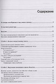Экскурс в неопределенное поведение C++ - 2