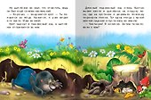 Сказка про цыпленка - 2