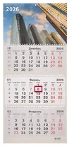 Календарь квартальный 2026г 305*680 "Мегаполис" настенный, трёхблочный, спираль