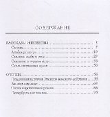 Сигнал - 1