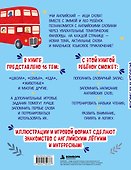 Филворды на английском. Для младшей школы. 1-4 классы - 1