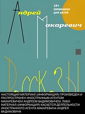 Рассказы. Старые и новые