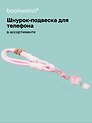 Шнурок-подвеска для телефона «Звездочка»