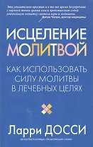 Искусство стервозности