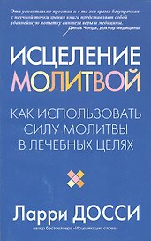 Искусство стервозности