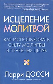 Искусство стервозности
