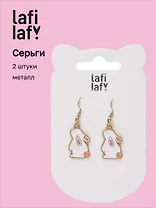 Сережки Кролики (2шт) (металл) (12-48782-202405-AC3) (Lafilaf)