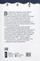 Волшебная почта Кн. 1. Почта открывается в полночь - 2