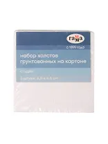 Холсты на картоне 03шт 6,5*6,5 "Студия", 100% хлопок, 280г/м2, мелкое зерно, Гамма