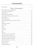 А поговорить... Сборник - 1