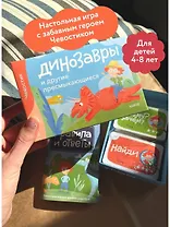 Динозавры и другие пресмыкающиеся. Викторина