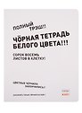 Тетрадь общая «Агонь» в ассортименте, 48 листов в клетку, A5 - Hatber