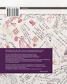 Скатерть Лидии Либединской - 1