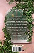 Обломов - 1