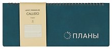 Планинг недат. 56л "Callisto" глубокое озеро, настольный, иск.кожа, интегр.переплет, скругл.углы, тонир.блок, тисн.фольгой, евроспираль, офсет
