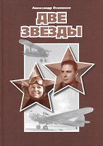 ВИВАЛЬ Вишня в шоколадной глазури 140 гр