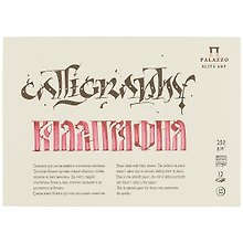 Планшет для каллиграфии, 12 листов, А5