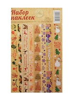 Набор декоративной клейкой ленты Крафтовый (1109510) (12,5х21см) (Арт Узор) (упаковка)