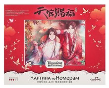 Картина-раскраска по номерам «Благословение небожителей. Диалог в саду», 40 х 50 см, на подрамнике, Origami