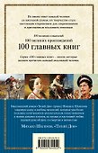 Тихий Дон. Книги I-II и III-IV (комплект из двух книг) - 1