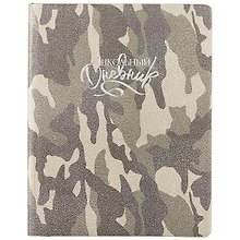 Дневник школьный «Камуфляж стальной», Феникс+