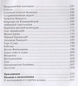 Остров Мория. Пацанская демократия. Том II - 2