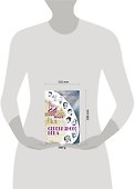 Поэзия(под).99 имен Серебряного века - 1