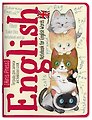 Тетрадь для записи английских слов «Весёлые котята», 24 листа, А5 - Airis