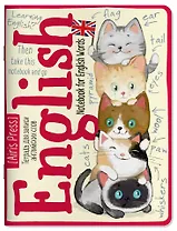 Тетрадь для записи английских слов Айрис, "Весёлые котята", А5, 24 листа