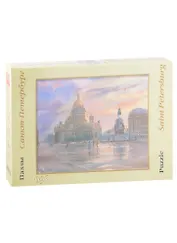 Пазл "Санкт-Петербург. Акварель. Исаакиевская площадь", 560 элементов