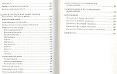 Памятки по русскому языку.  5-9 классы - 2
