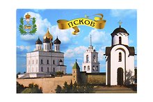 Магнит металл Свято-Троицкий собор,Часовня Святой Ольги (Псков) (02-25K5)