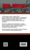 Танковые войска СССР. "Кавалерия" Второй Мировой - 1