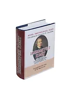 Иммануил Кант, Его жизнь и философская деятельность