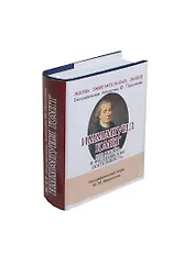 Иммануил Кант, Его жизнь и философская деятельность