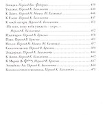 Золотой жук - 2