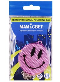 Световозвращающая подвеска Coreflect Смайл розовый (51013.65)