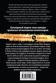 Одно лицо, или Эх, Люба, Любонька! : роман - 1