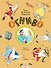 Огниво. Сказки - 0